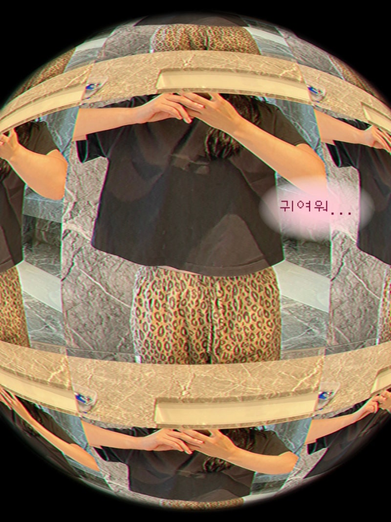 스파오 헬로키티 레오파드 잠옷바지 브라운 내돈내산 후기 ♡ॢ₍⸍⸌̣ʷ̣̫⸍̣⸌₎