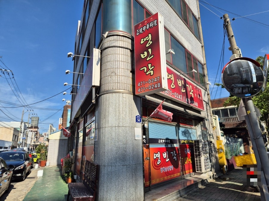 영빈각 사진 2