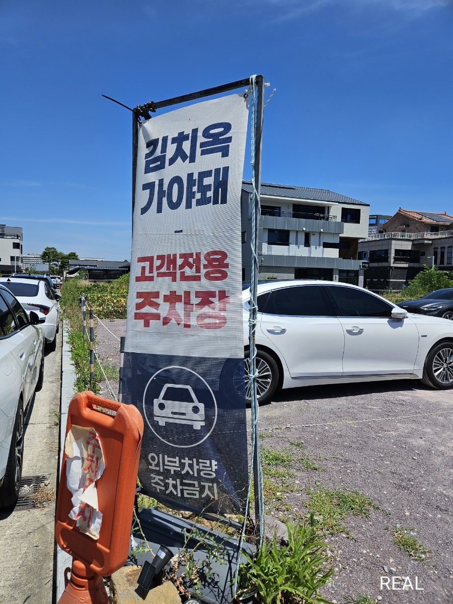 가야돼 김해율하본점 사진 3