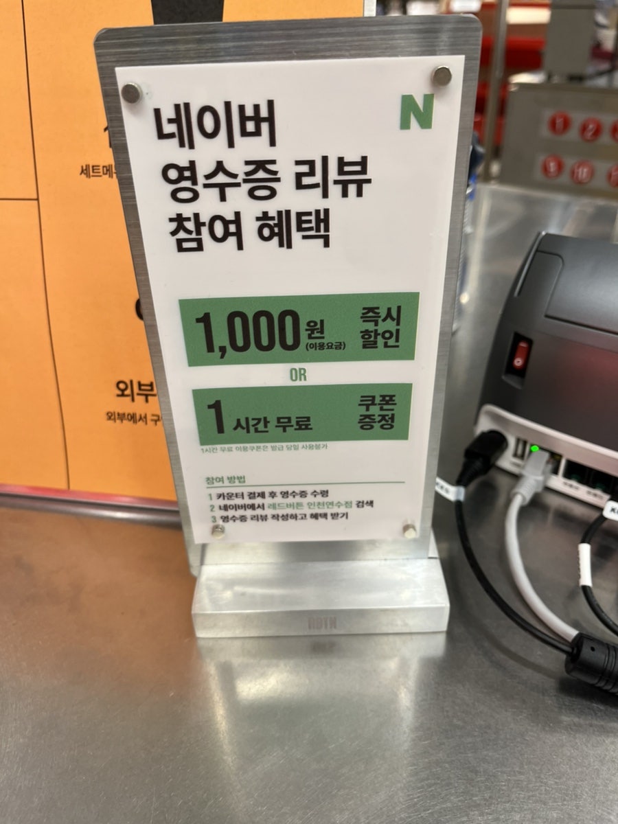 보드게임카페 레드버튼 부평점 사진 2