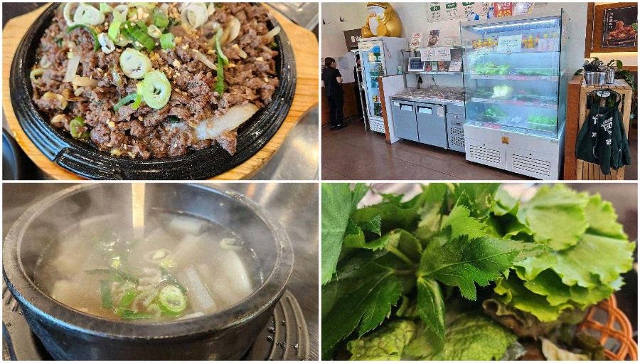 강경불고기 일산식사점 사진 2