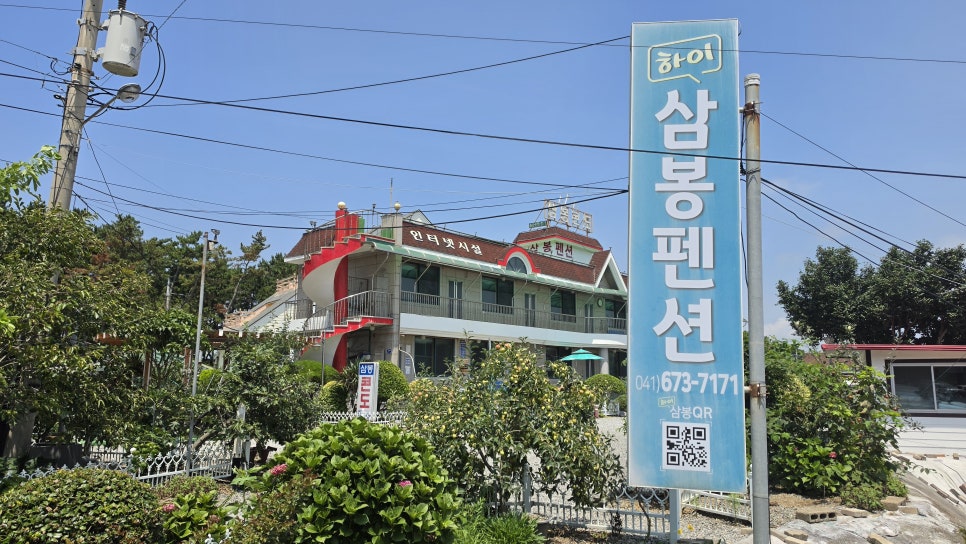 삼봉 사진 1