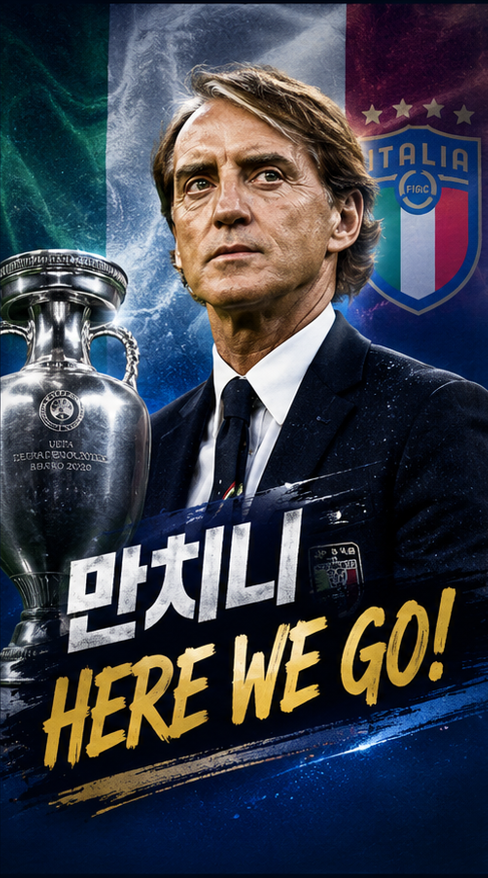만치니 감독 다시 이탈리아 축구 국가대표팀 감독으로 돌아왔다~!