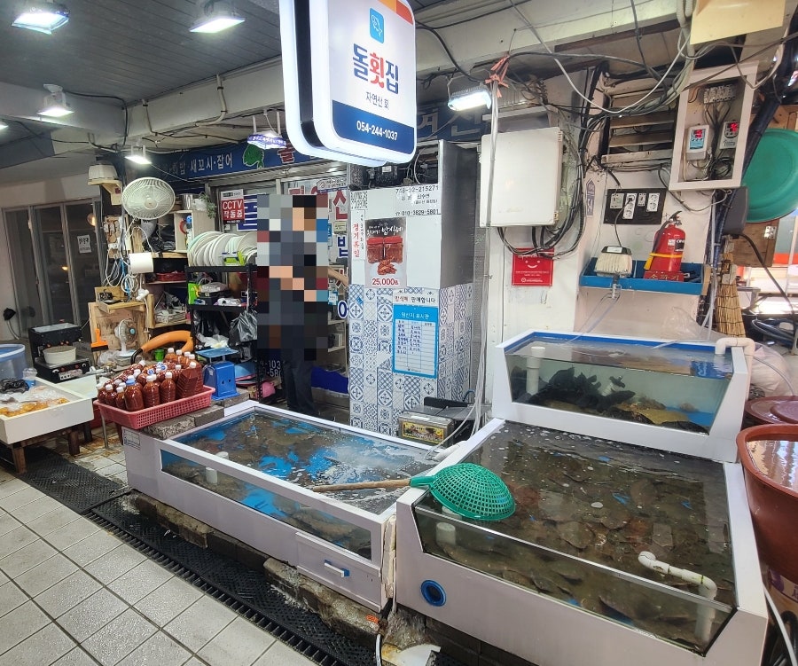 돌수산 사진 1