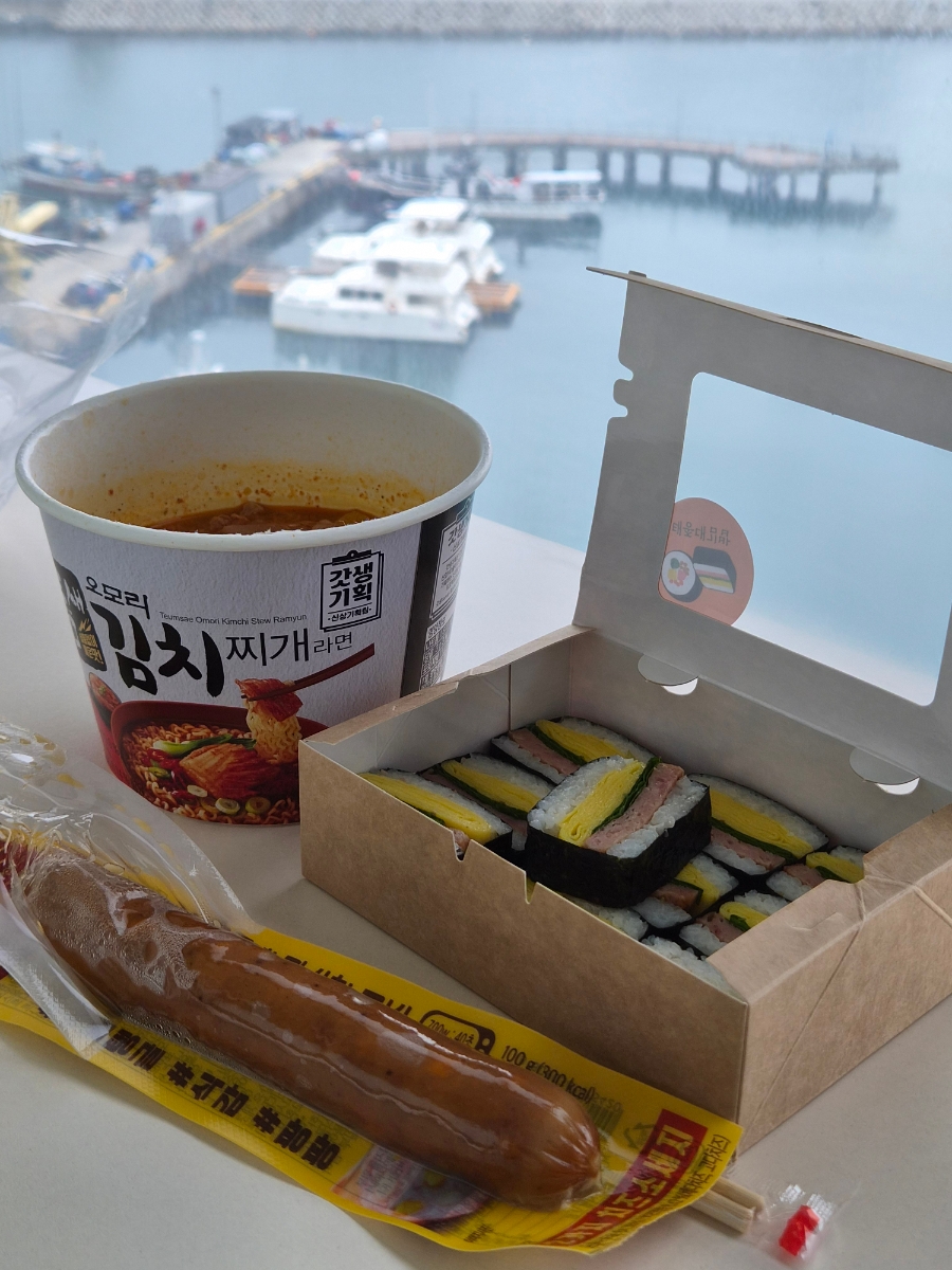 태종대김밥 사진 2