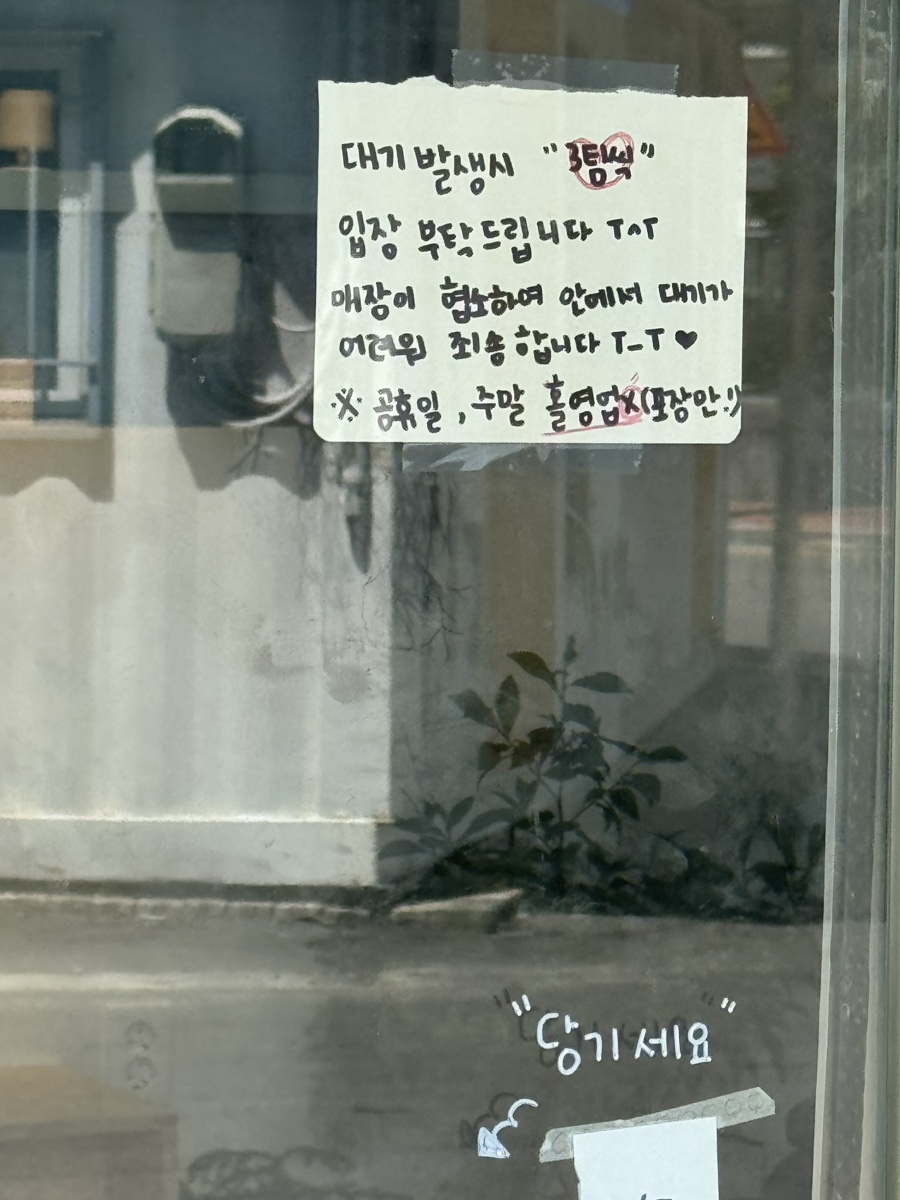 코메베이크 사진 4