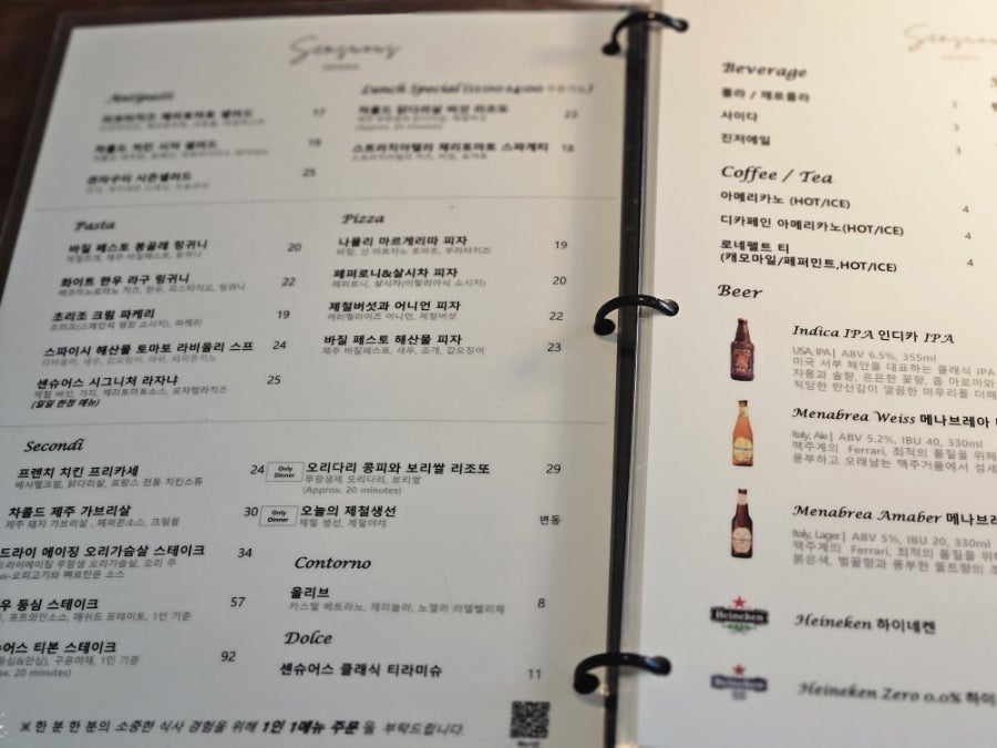 센슈어스 사진 3