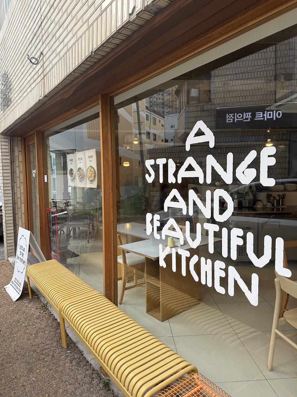 21세기키친 사진 1