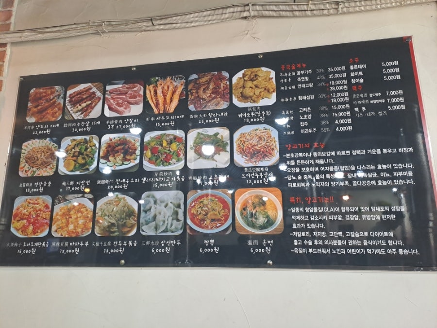 호재래 사진 2