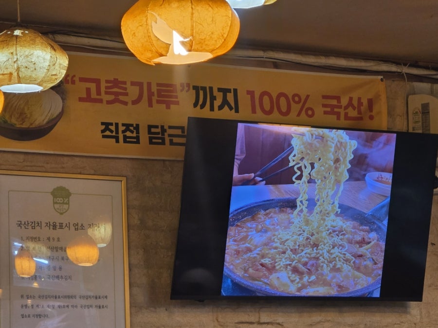 선산곱창 사진 6