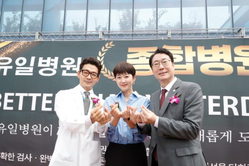 데이트 사진 공개, 염정아 남편 허일 병원장은 누구? (프로필)