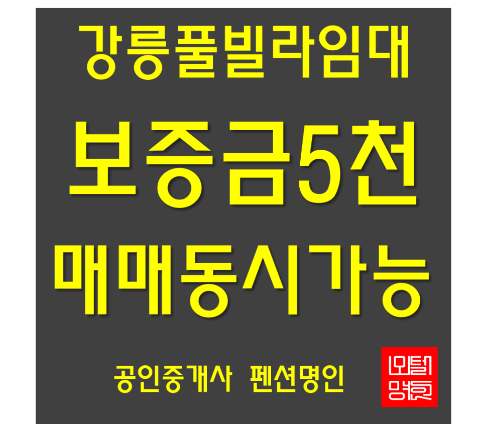 풀빌라 수 사진 2