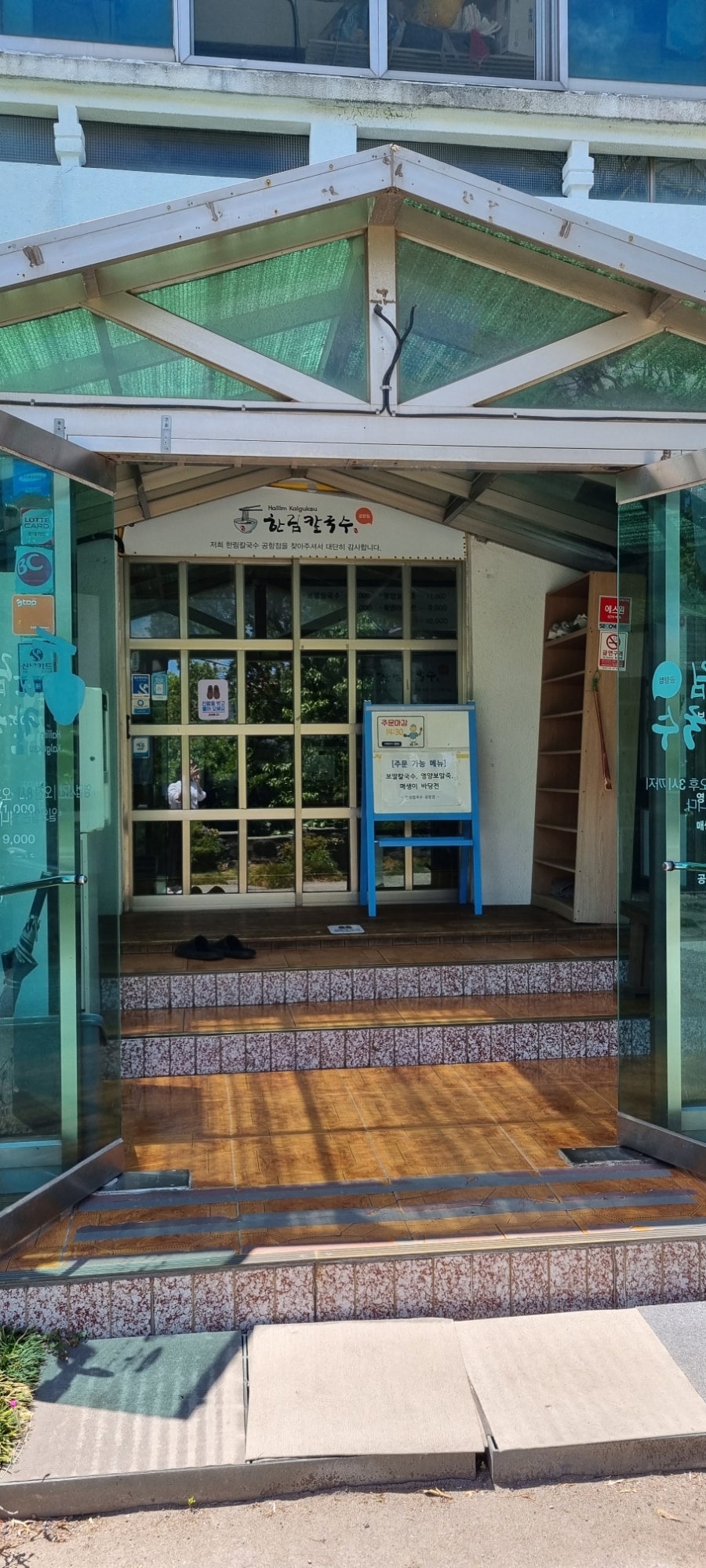 삼무국수 본점 사진 3