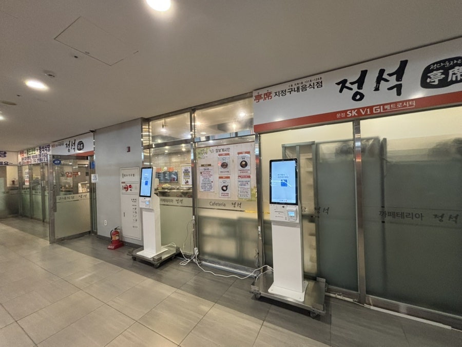 한식뷔페 사진 2