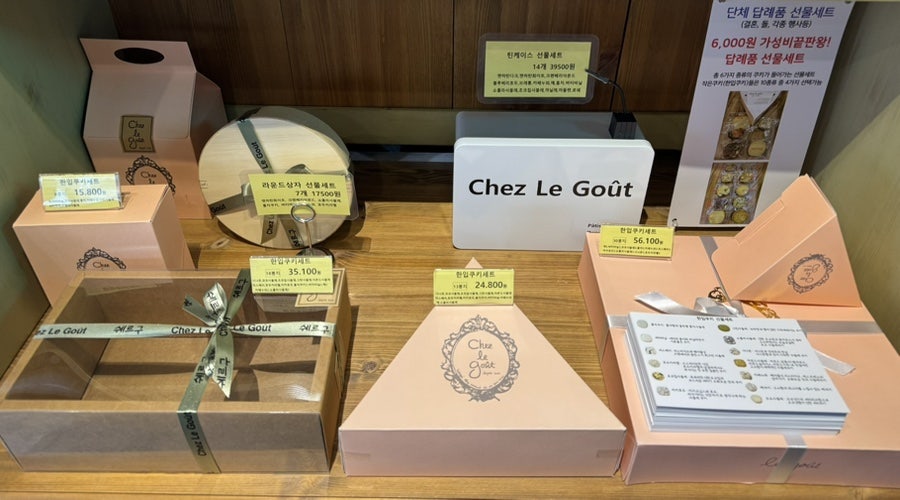 쉐르구 사진 1