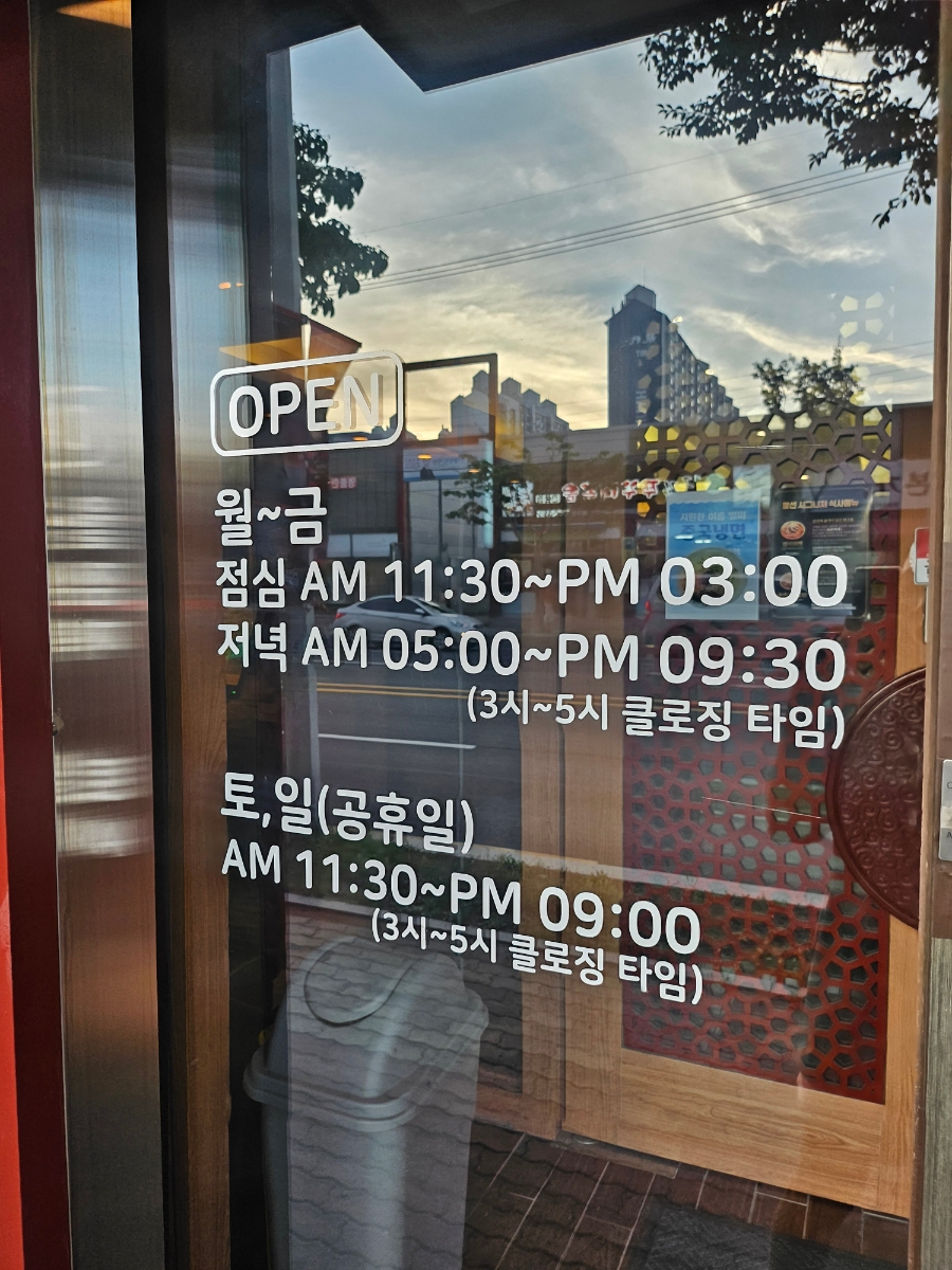 팔선 사진 4