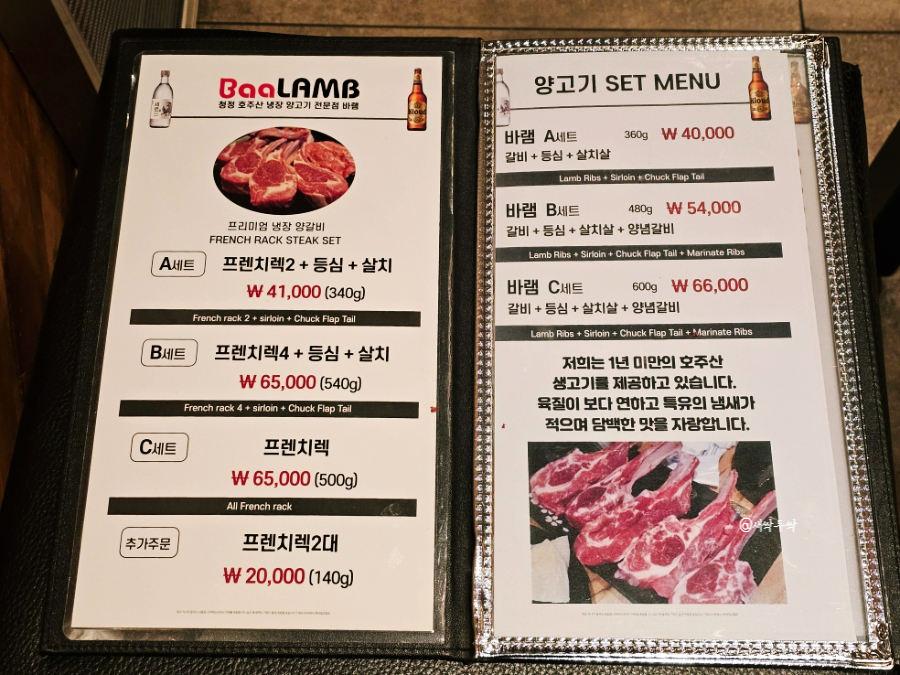 바램 사진 3