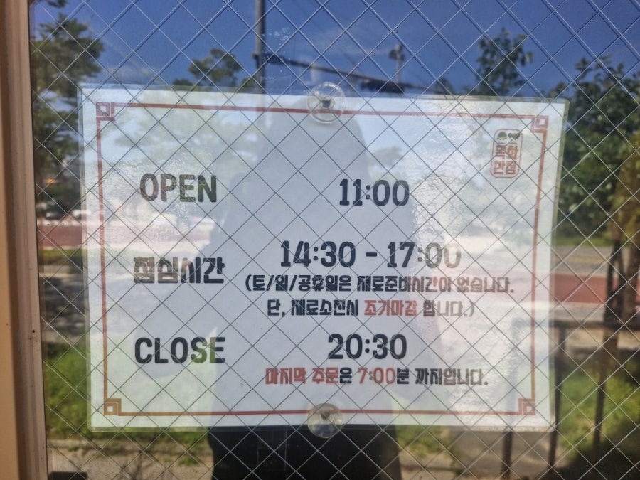 목화반점 사진 2