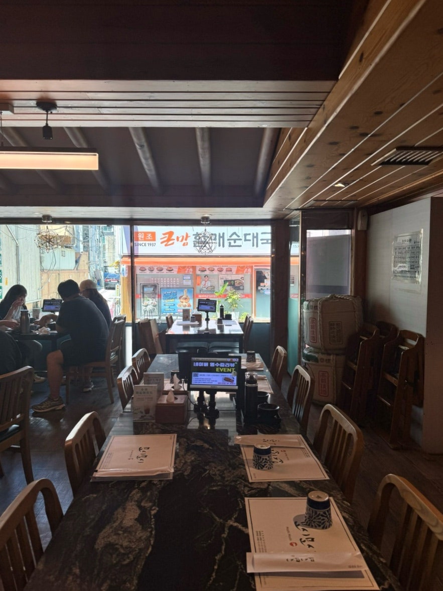 모시모시 사진 5