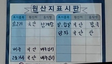 주왕산삼계탕 주촌점 사진 6