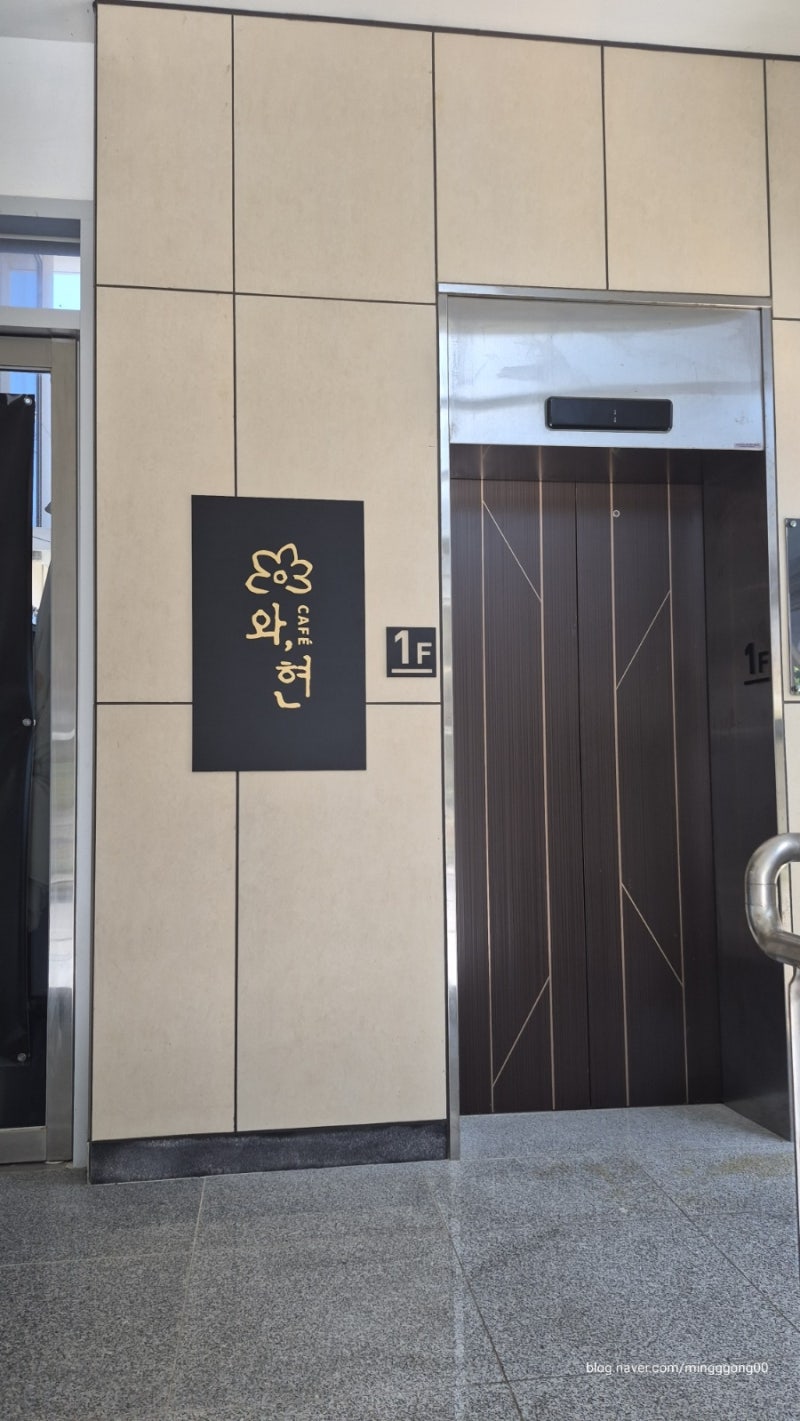 [거제-와현] 거제도여행 와현해수욕장 오션뷰 카페, 바다 보며 힐링하기 좋은 와현카페