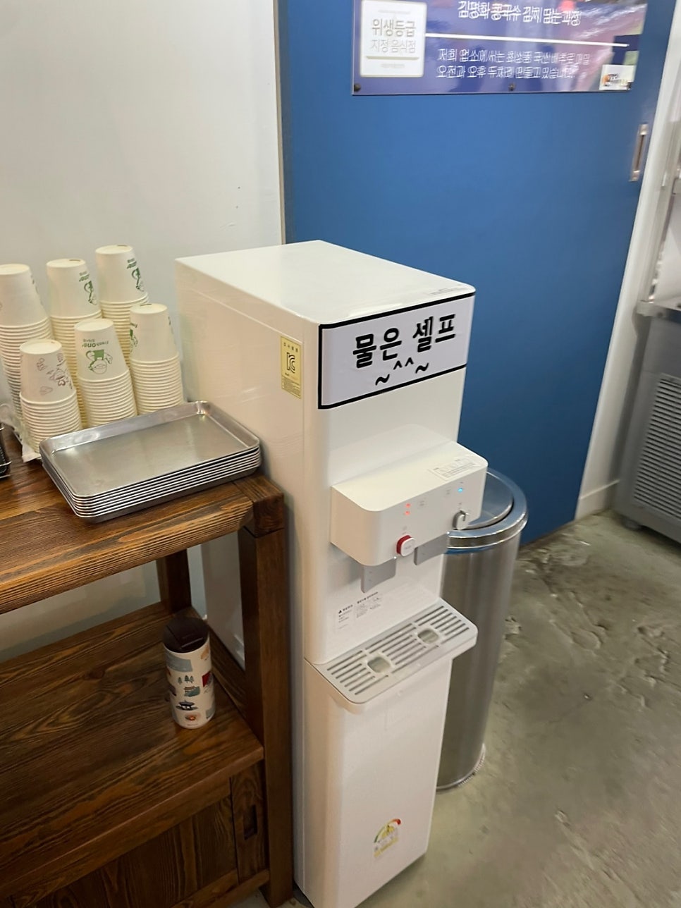 김명화서리태콩국수 본점 사진 6