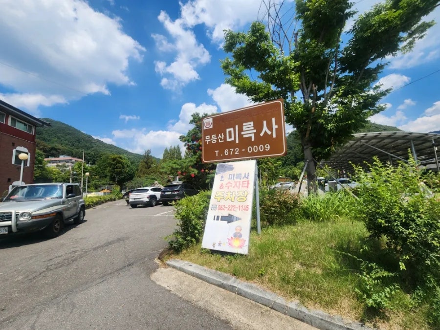 수자타 사진 2