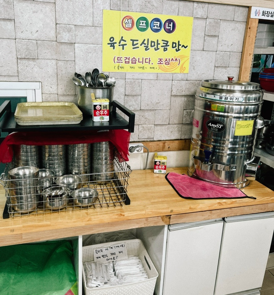 원조밀면전문점 사진 5