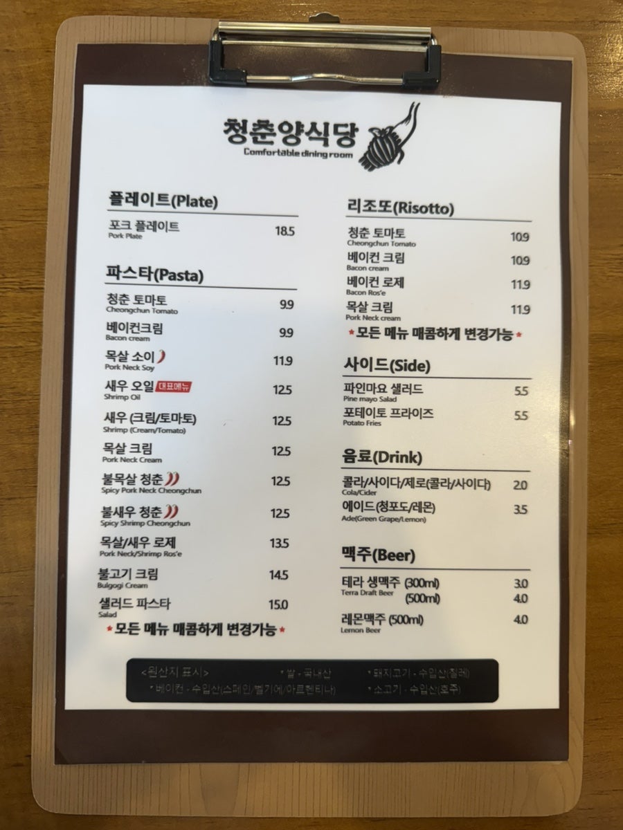 양식당 사진 5