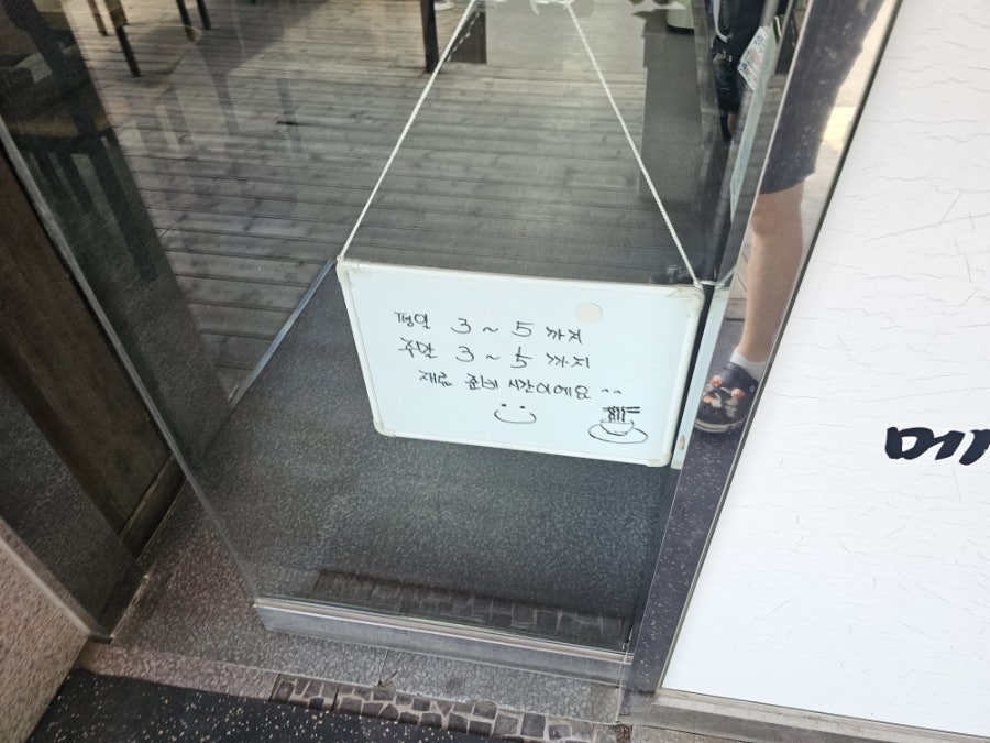 동천면옥 사진 3