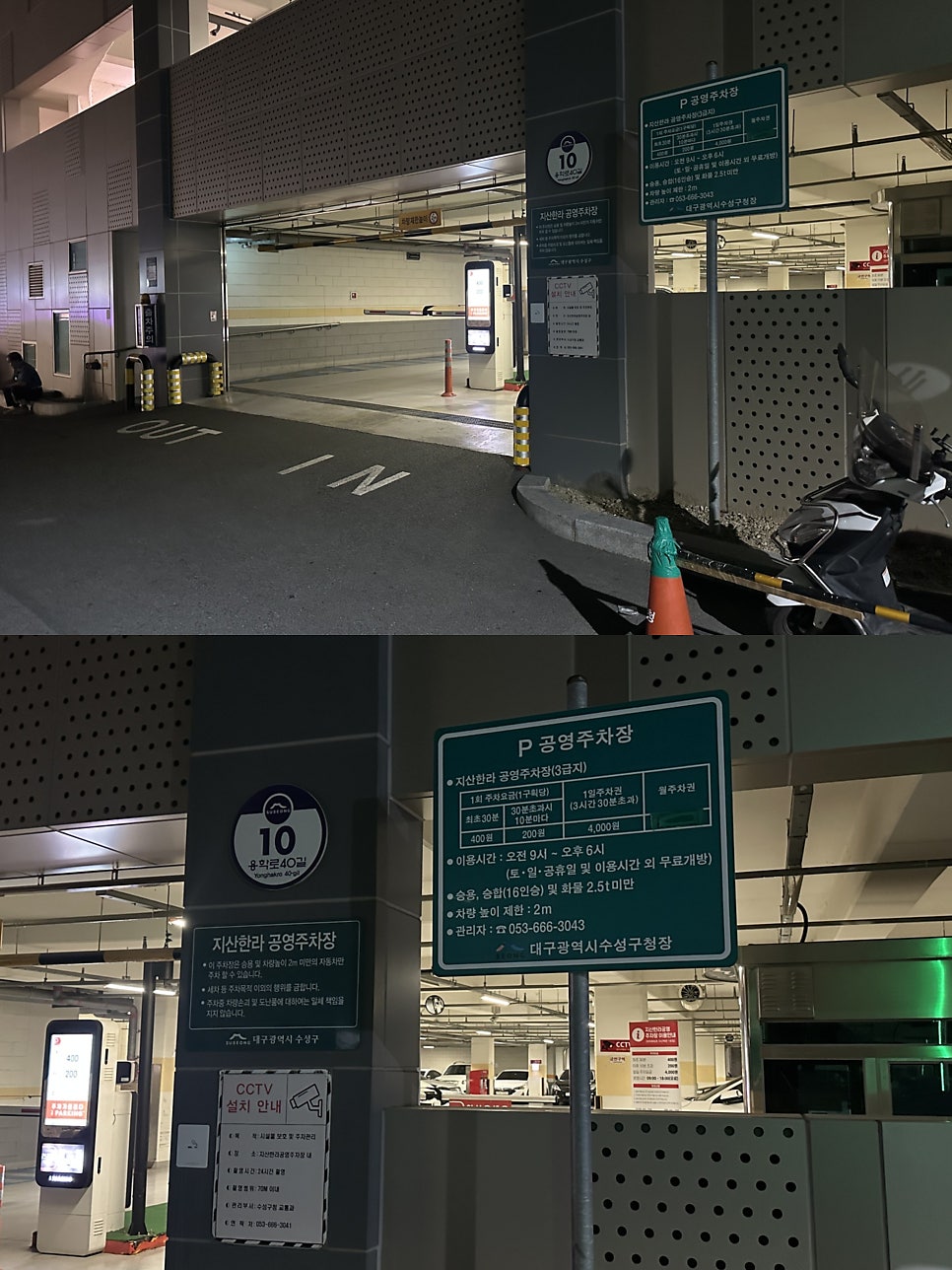 박현지토종한우 1호점 사진 6
