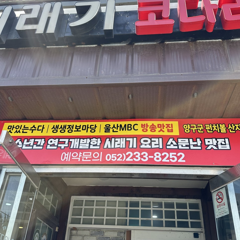 둥지터 사진 3