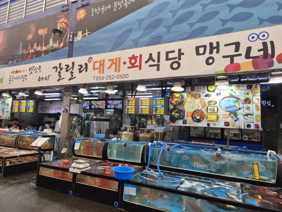 자연산회 사진 2