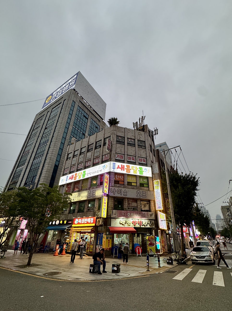 팔도통닭 범일점 사진 4