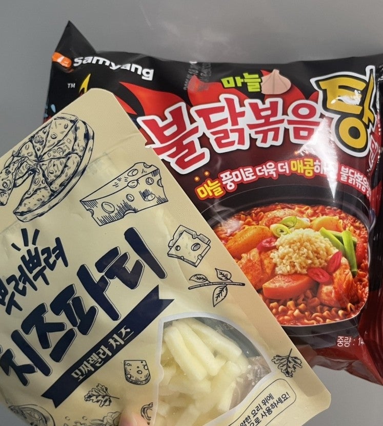 편의점꿀조합!! 불닭볶음탕면 & 제니코 모짜렐라 치즈파티 내돈내산리뷰(맛, 가격, 파는곳,영....
