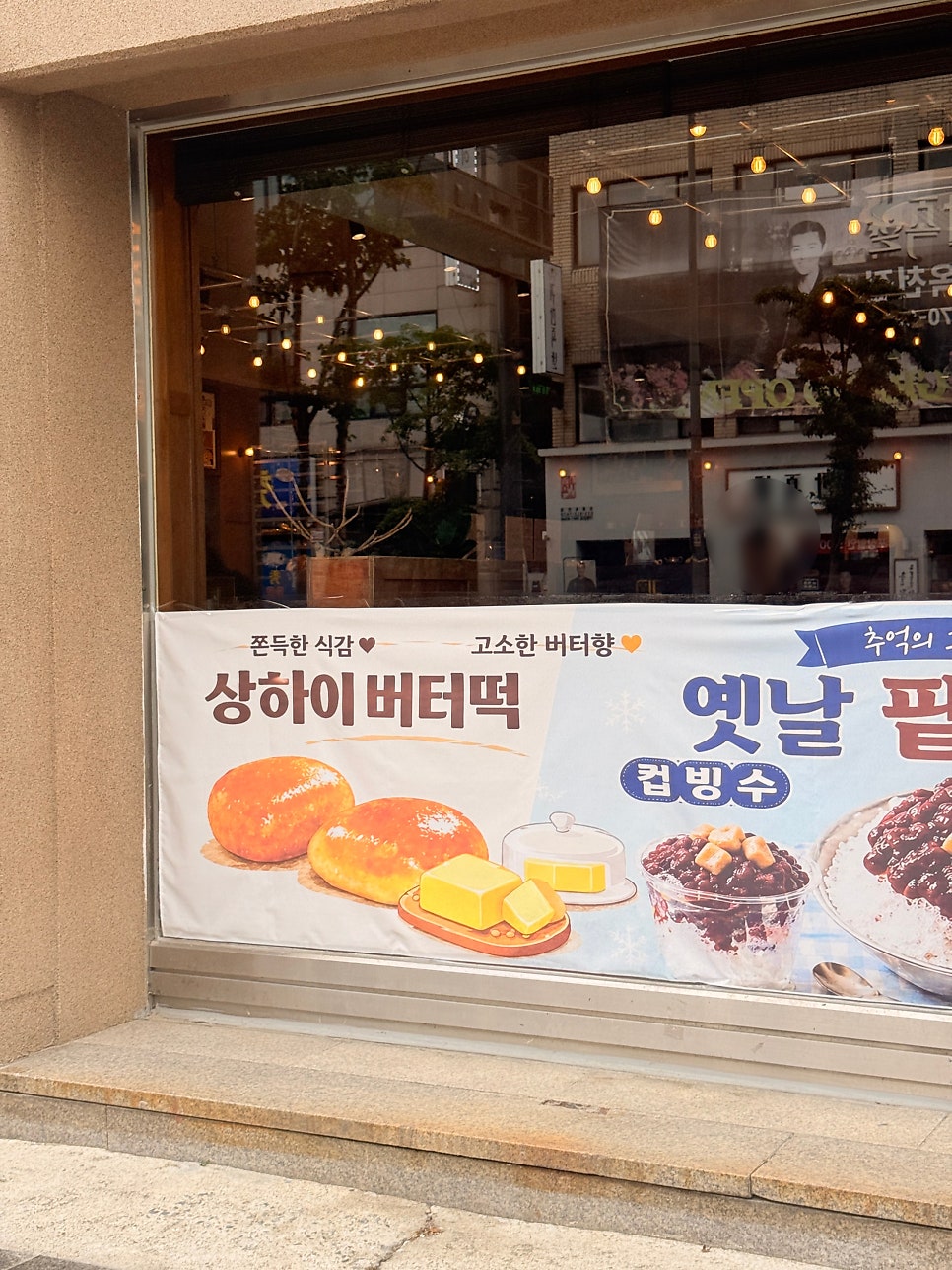 바로방 사진 3