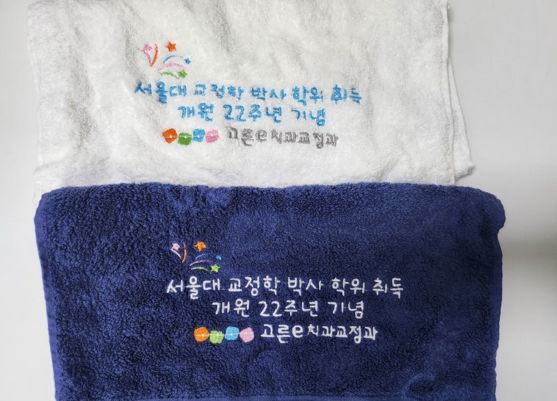 치아교정 일기 05) 16개월차 후기- 불광역 치과,철사교체,교정 마무리단계,성인 돌출입 치아교....