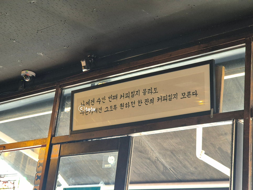 유동커피 사진 5