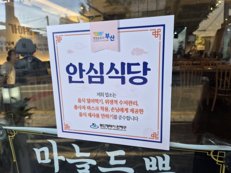 가야왕족 연산토곡점 사진 3