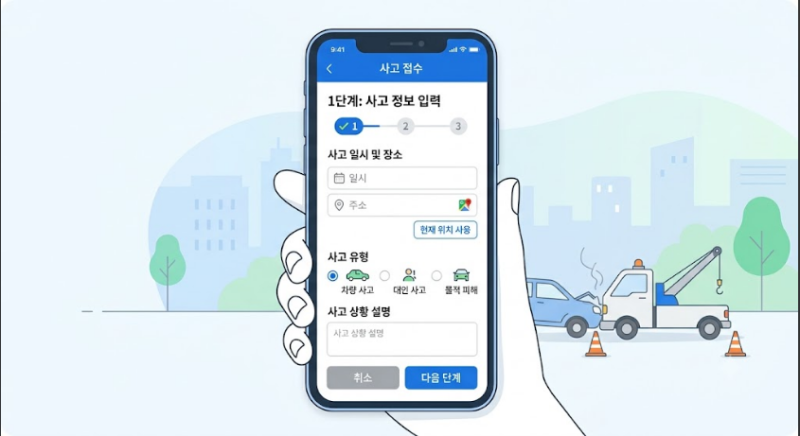 쏘카 쏘카존 카셰어링 사고 처리 가이드 및 부름 서비스 팁