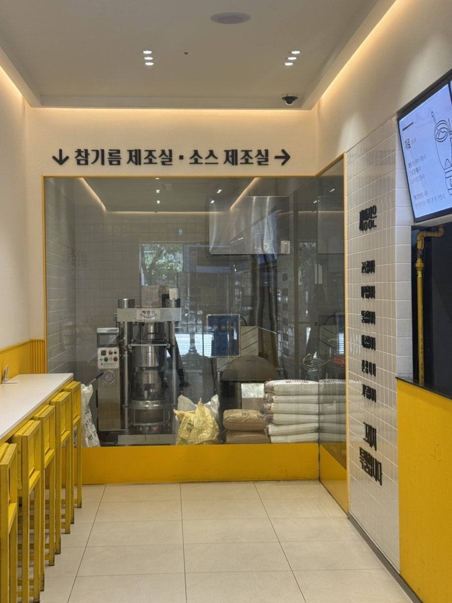 대구닭강정 사진 5
