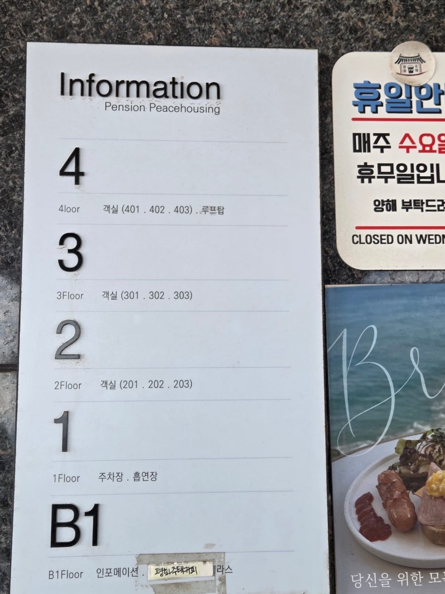 평화주택커피 사진 3