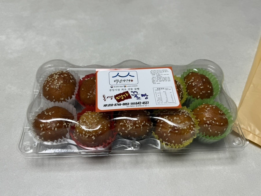 오레가노