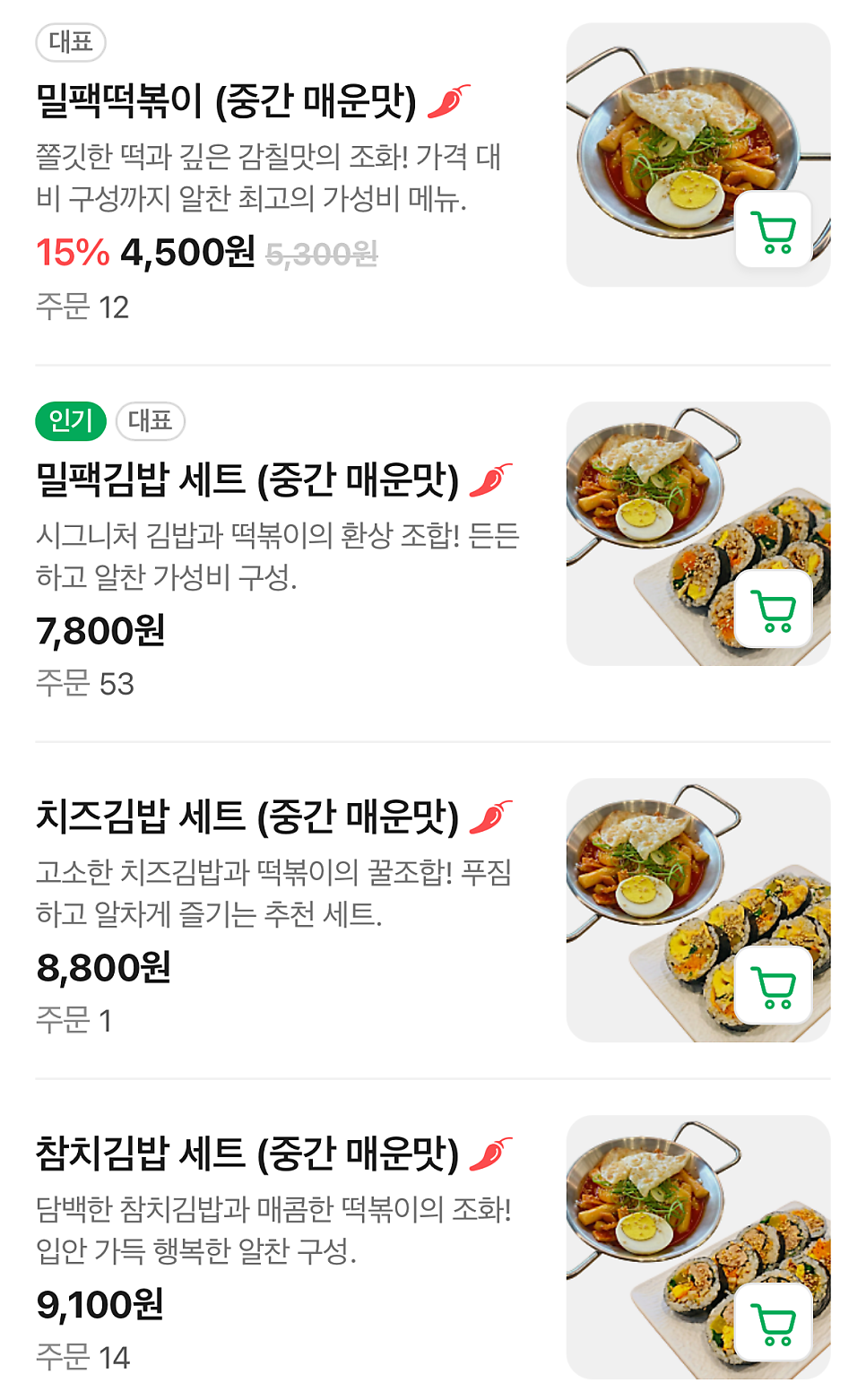 밀팩토리 사진 3