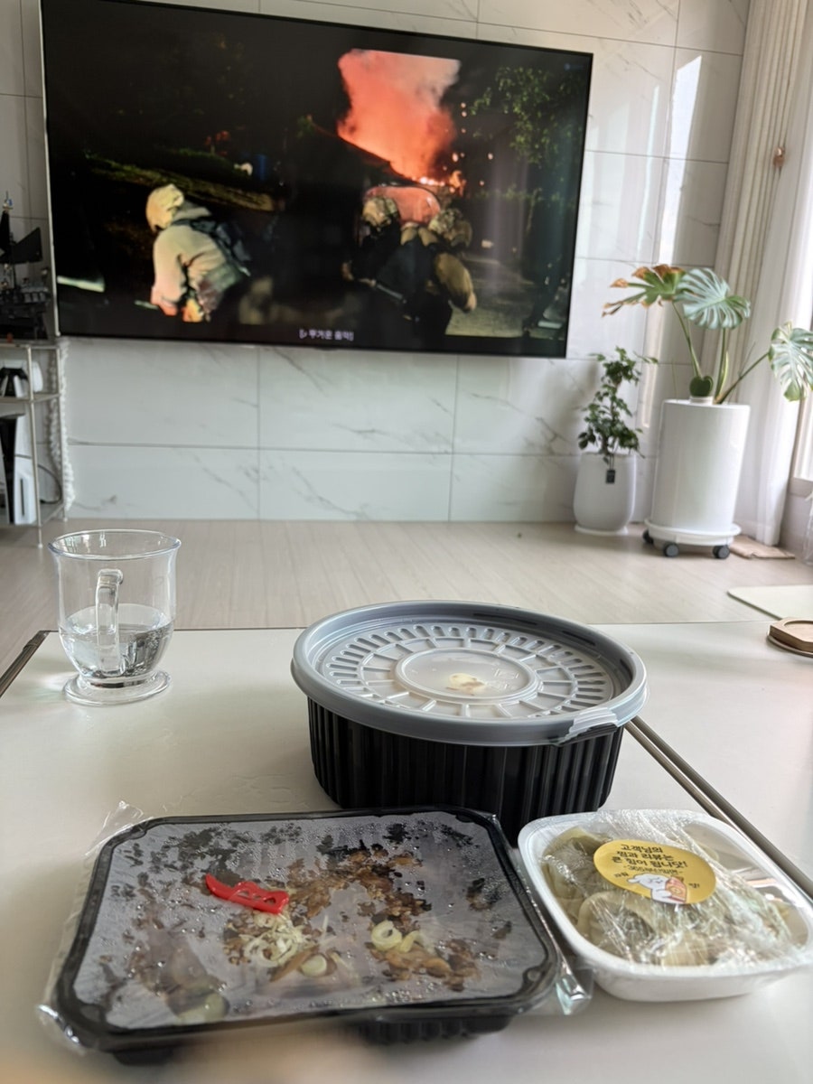 부산밀면 사진 1
