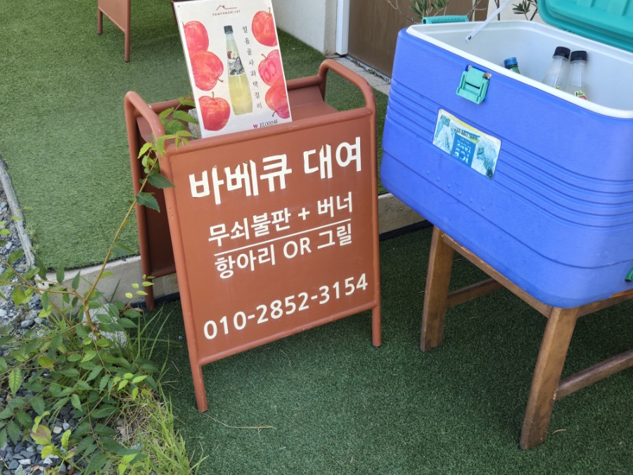 삼양리167 사진 6