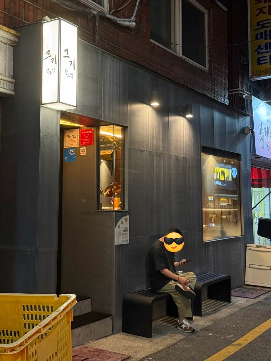 그기 부산사상점 사진 1