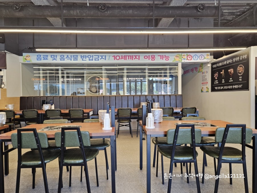 본목뼈감자탕 구영점 사진 4