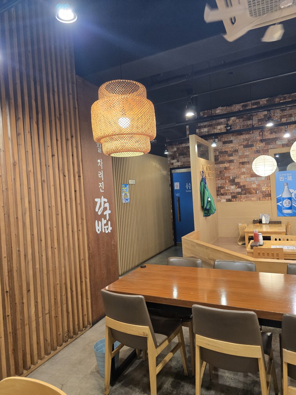 강구바다 사진 3