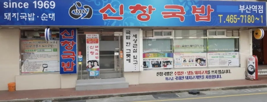 민아식당 사진 4
